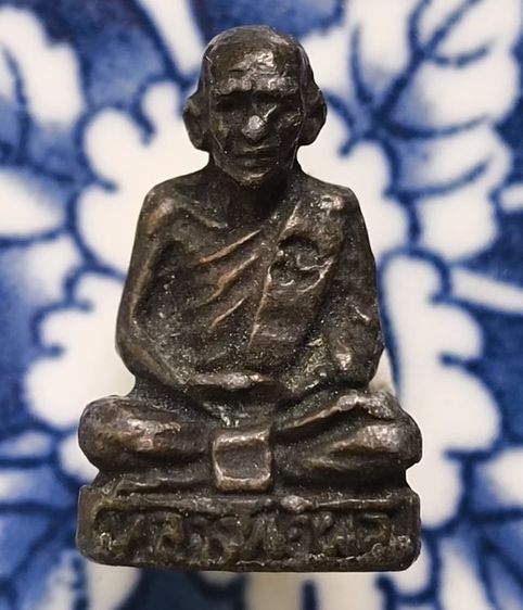 พระเหรียญเตารีดหลวงปู่ทวดค่ะ รูปที่ 13