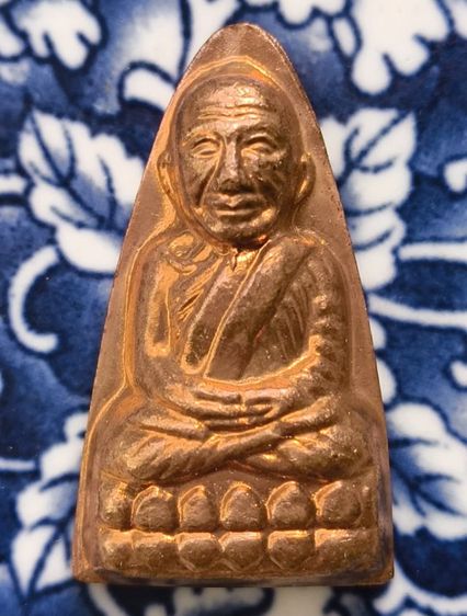 พระเหรียญเตารีดหลวงปู่ทวดค่ะ