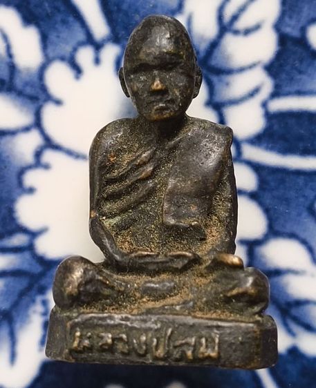 พระเหรียญเตารีดหลวงปู่ทวดค่ะ