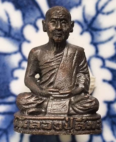 พระเหรียญเตารีดหลวงปู่ทวดค่ะ รูปที่ 9