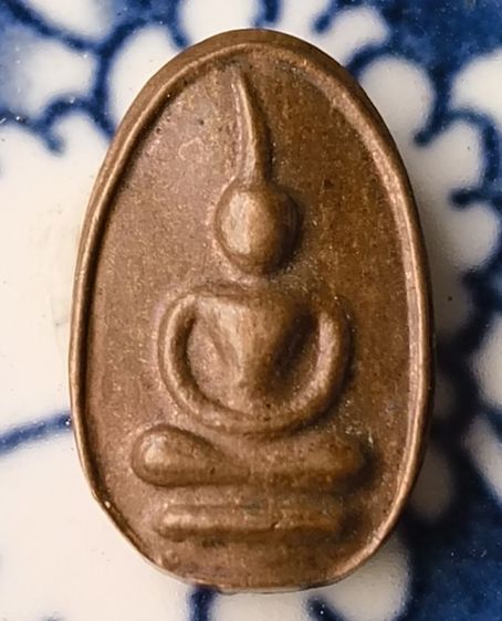 พระเหรียญหลวงปู่ทิมวัดระหารไร่ค่ะ รูปที่ 17