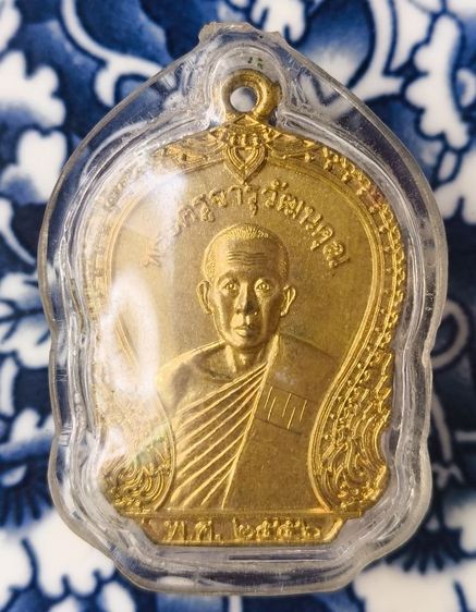 พระเหรียญหลวงปู่ทิมวัดระหารไร่ค่ะ รูปที่ 11