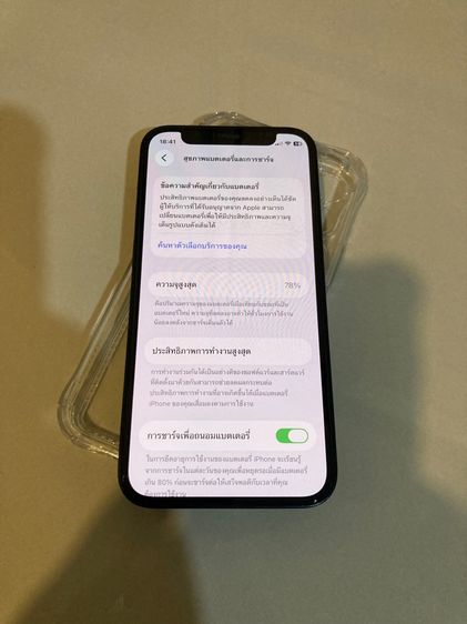 IPhone 12 MINI 64G Gh รูปที่ 8