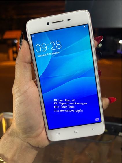 16 GB OPPO A37 จอ5นิ้ว รองรับ4G 2ซิม สภาพสวย ใช้งานปกติ ใส่ได้ทุกซิม