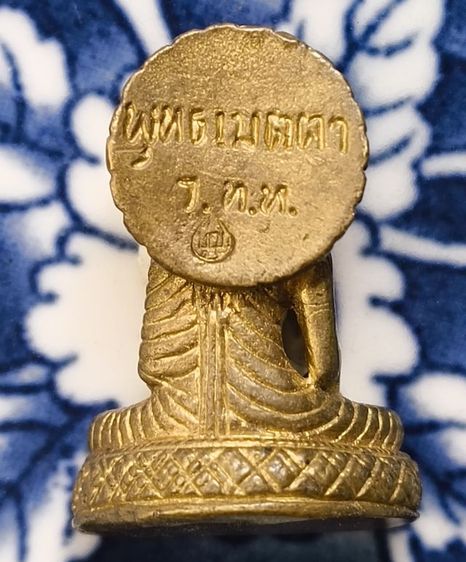 พระหล่อเต่าหลวงปู่หลิววัดไร่แตงทองเก่าค่ะ รูปที่ 12