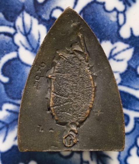 พระรูปหล่อกริ่งเนื้อจอมสุรินทร์โลหะค่ะ รูปที่ 16