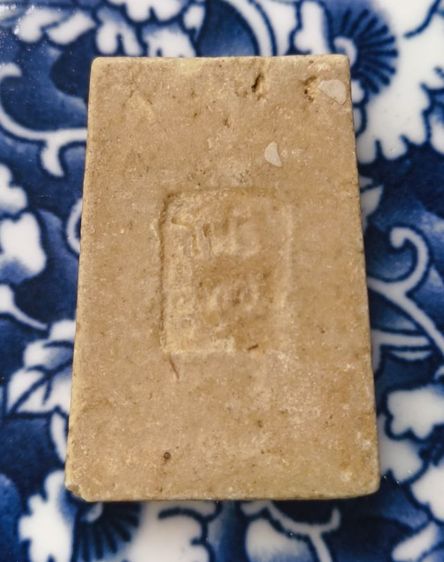 พระผงสมเด็จเกจิเก่าค่ะ(10) รูปที่ 6