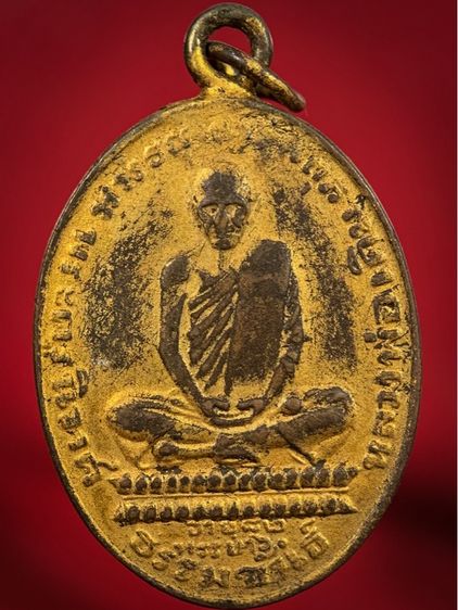 พระเก่าให้เช่าค่ะ 2 