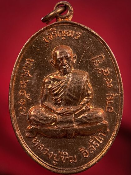 พระเก่าให้เช่าค่ะ 3 