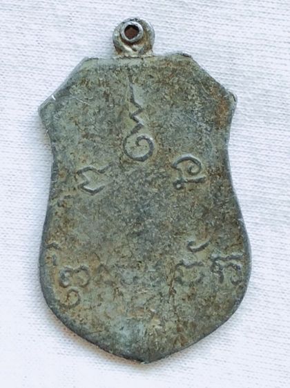 เหรียญหล่อโบราณ หลวงพ่อธรรมจักร เนื้อชินตะกั่วปี2461 หลวงปู่ศุข วัดมะขามเฒ่า ปลุกเสก รูปที่ 2