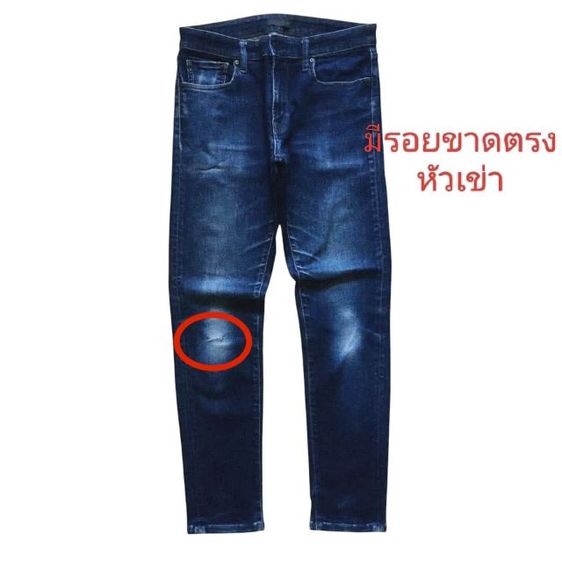 กางเกงยีนส์ UNIQLO รูปที่ 7