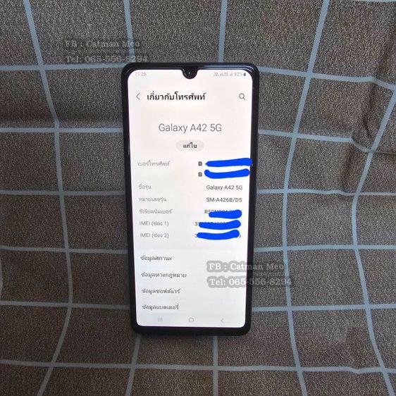 Samsung A42 5G ของแท้ สภาพดี รูปที่ 2