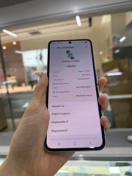 Samsung Galaxy Flip6 512gb เครื่องสวย ใช้งานปกติทุกอย่าง รูปที่ 7