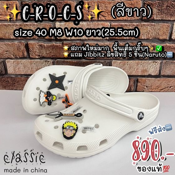 Crocs Classic ของแท้💯 รูปที่ 3