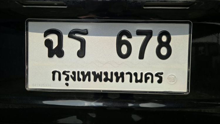 ขายป้ายทะเบียนฟ้า 6 ป้ายดำ 678 รูปที่ 2