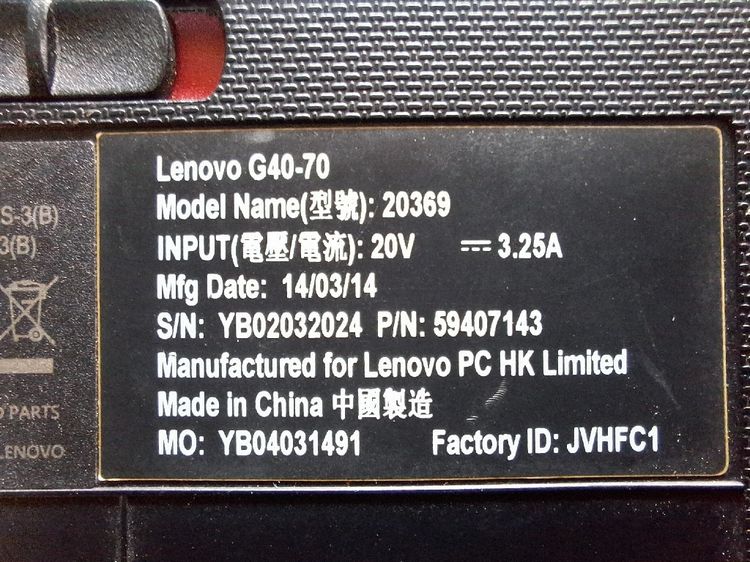 Lenovo G40-70  เปลี่ยน ssdแล้ว แรม 8g  2800 รวมส่ง รูปที่ 7
