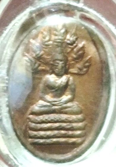 เหรียญเม็ดแตงนาคปรก หลวงพ่อคูณ