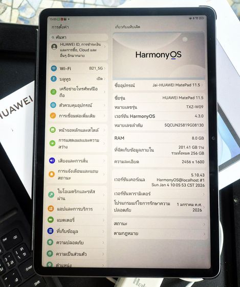 HUAWEI MatePad 11.5 2025 Papermatte Edition สภาพใหม่มาก เหลือประกัน อุปกรณ์ครบกล่อง รูปที่ 7