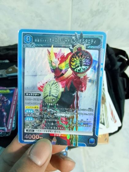 ไพ่ไรเดอร์โอสญี่ปุ่นแท้