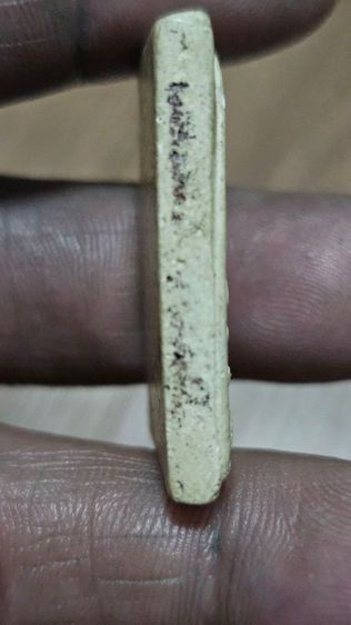 พระสมเด็จ รูปที่ 10