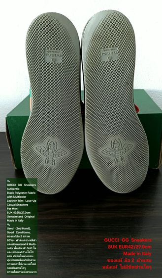 GUCCI GG Sneakers, Men's 8UK 42EU(27.0cm) Original Made in italy ของแท้ มือ 2 สภาพยังดีมาก, รองเท้า Gucci สวย มีตำหนิเล็กน้อยตามรายละเอียด รูปที่ 9