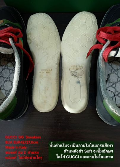 GUCCI GG Sneakers, Men's 8UK 42EU(27.0cm) Original Made in italy ของแท้ มือ 2 สภาพยังดีมาก, รองเท้า Gucci สวย มีตำหนิเล็กน้อยตามรายละเอียด รูปที่ 17