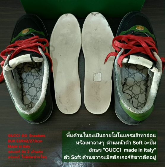 GUCCI GG Sneakers, Men's 8UK 42EU(27.0cm) Original Made in italy ของแท้ มือ 2 สภาพยังดีมาก, รองเท้า Gucci สวย มีตำหนิเล็กน้อยตามรายละเอียด รูปที่ 16