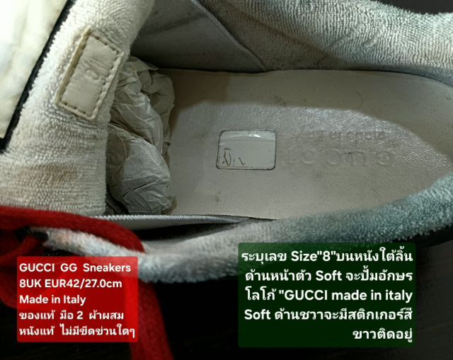 GUCCI GG Sneakers, Men's 8UK 42EU(27.0cm) Original Made in italy ของแท้ มือ 2 สภาพยังดีมาก, รองเท้า Gucci สวย มีตำหนิเล็กน้อยตามรายละเอียด รูปที่ 15