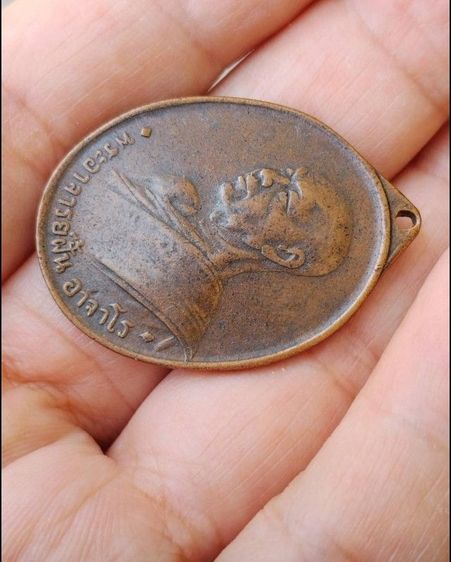 เหรียญอาจารย์ฝั้นรุ่นแรก รูปที่ 6