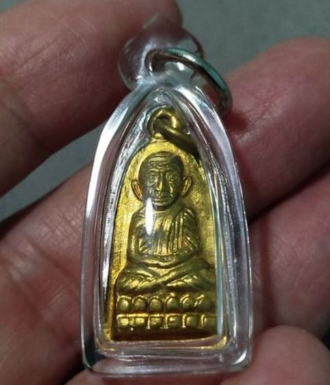 เหรียญเกจิอาจารย์ รูปที่ 13