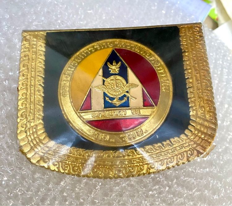 ตราติดหน้ารถส่งฟรี