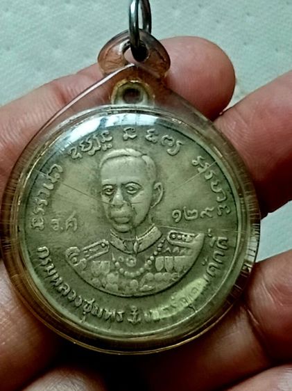 กรมหลวงชุมพร หลังหลวงปู่ศุข วัดปากคลองมะขามเฒ่า