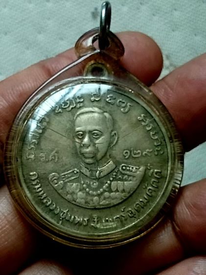 กรมหลวงชุมพร หลังหลวงปู่ศุข วัดปากคลองมะขามเฒ่า รูปที่ 4