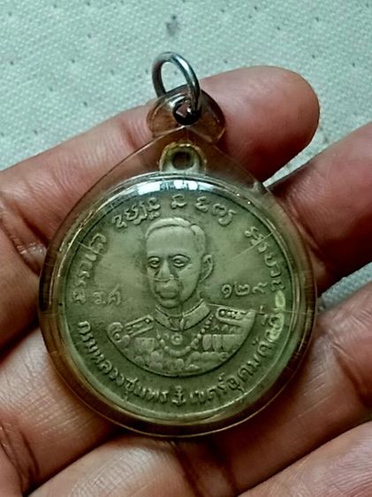 กรมหลวงชุมพร หลังหลวงปู่ศุข วัดปากคลองมะขามเฒ่า รูปที่ 7