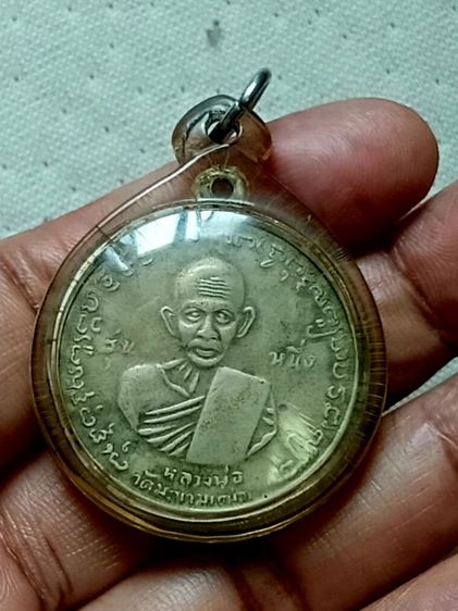 กรมหลวงชุมพร หลังหลวงปู่ศุข วัดปากคลองมะขามเฒ่า รูปที่ 5