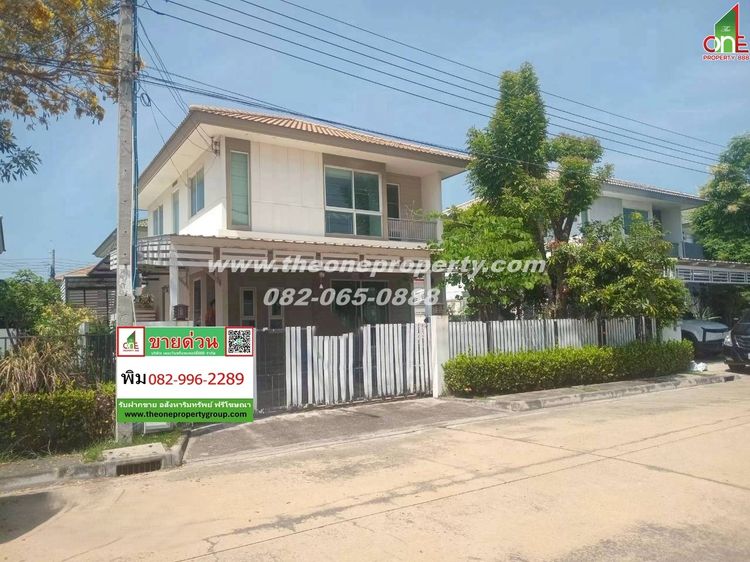 บานเดี่่ยว2 ชั้น 50 ตรว. โครงการอินนิซิโอพระราม2 ถพระราม2 ถ.บางกระดี่ แขวงแสมดำ เขตบางขุนเทียน กทม.