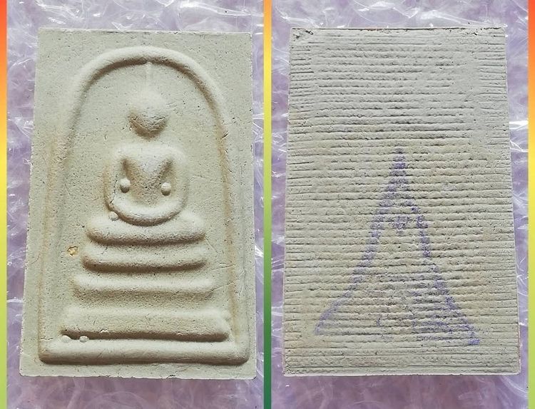 สมเด็จ​พิมพ์ใหญ่วัดระฆัง(โค๊ตระฆังข้าง)​ รุ่นแตกลายงา-อนุสรณ์ ๑๐๑ ปี-รุ่นพิเศษปี ๔๘ รูปที่ 7