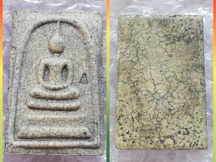 สมเด็จ​พิมพ์ใหญ่วัดระฆัง(โค๊ตระฆังข้าง)​ รุ่นแตกลายงา-อนุสรณ์ ๑๐๑ ปี-รุ่นพิเศษปี ๔๘ รูปที่ 5