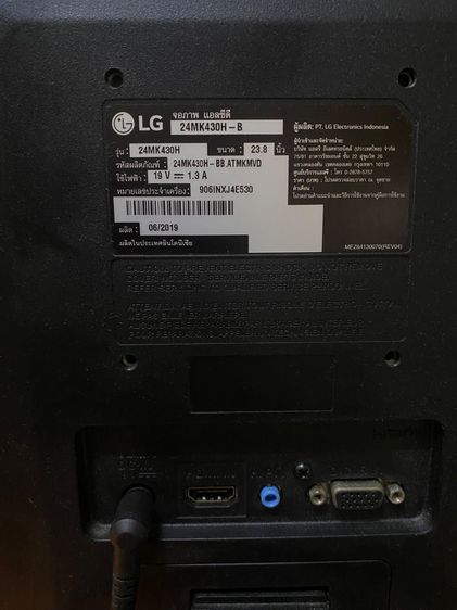 จอ monitor LG 24 นิ้ว รูปที่ 5