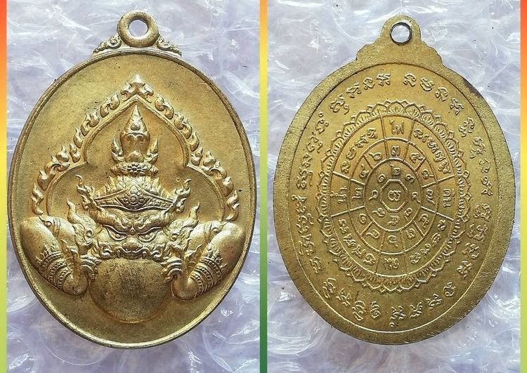 เหรียญราหู ไตรภาคี พ่อแดง-พ่อเจริญ พ่อเปิ่นนั่งเสือ ปู่คำพันธ์นั่งมังกร รูปที่ 2
