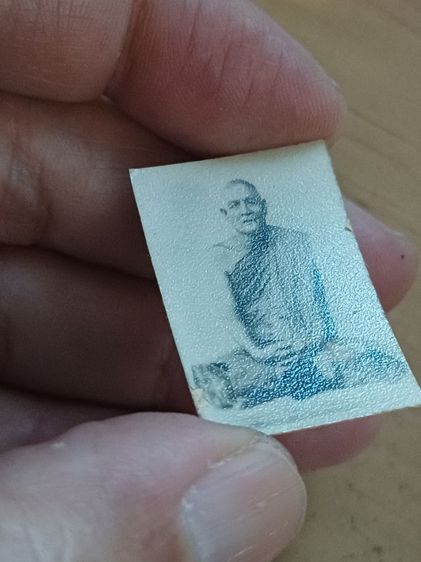 รูปถ่าย ลพ.พัฒน์ ขนาดห้อยคอ 2ภาพ รูปที่ 2