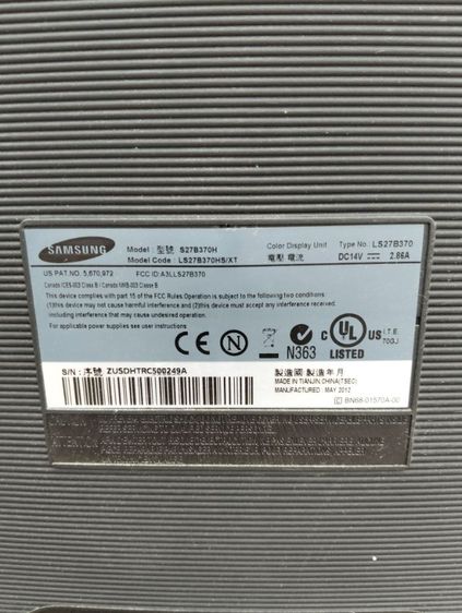 จอคอม รูปที่ 2