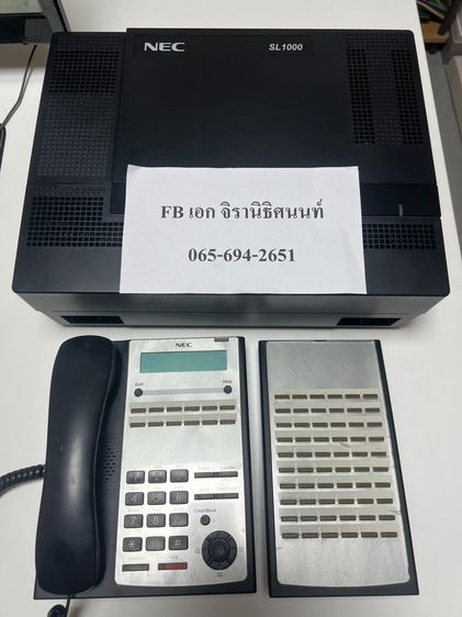 ตู้สาขา NEC SL1000