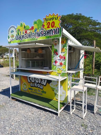 อื่นๆ ตู้ขายของ ตู้คีย์ออส