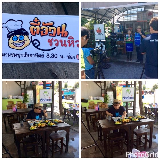 เซ้งพร้อมสูตรอาหาร ต่อยอดได้หลายทาง รูปที่ 8