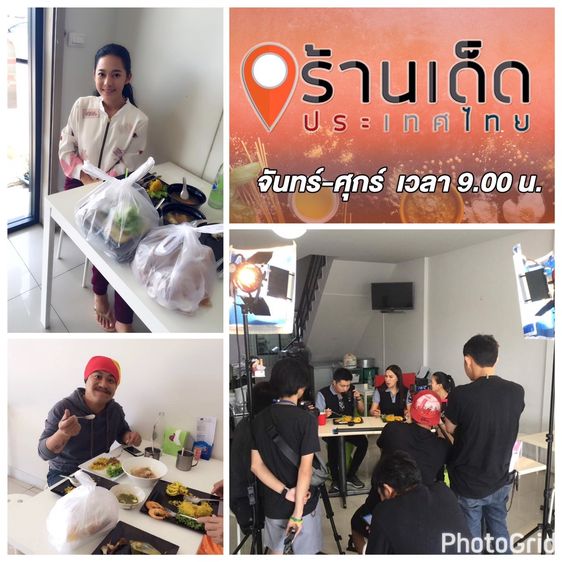เซ้งพร้อมสูตรอาหาร ต่อยอดได้หลายทาง รูปที่ 6