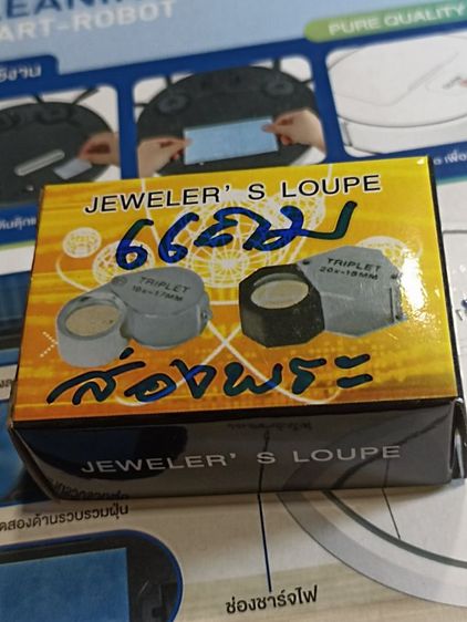 พระสมเด็จ2พี่น้องเนื้อฝักทอง รูปที่ 11