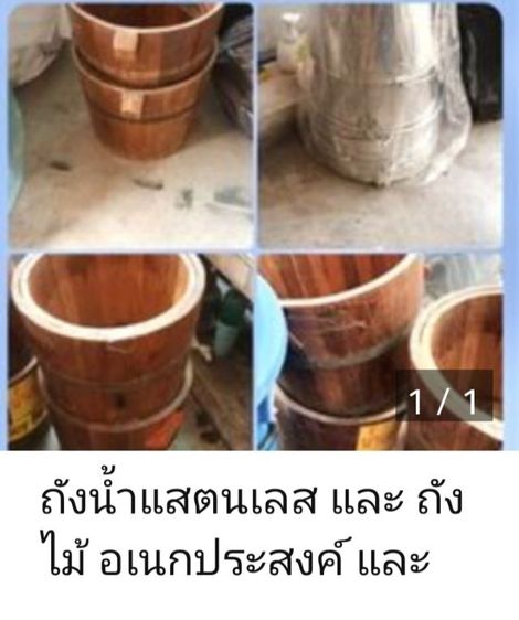 อุปกรณ์  ขายเต้าฮวยทั้งชุด