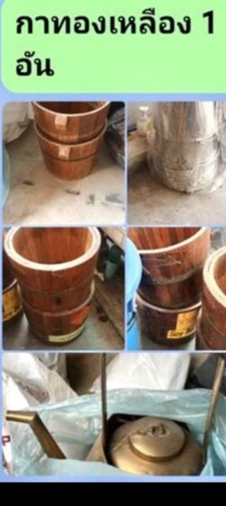 อุปกรณ์  ขายเต้าฮวยทั้งชุด รูปที่ 4