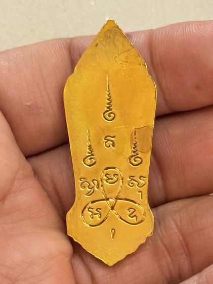 พระพุทธ25 ศตวรรษ รูปที่ 4